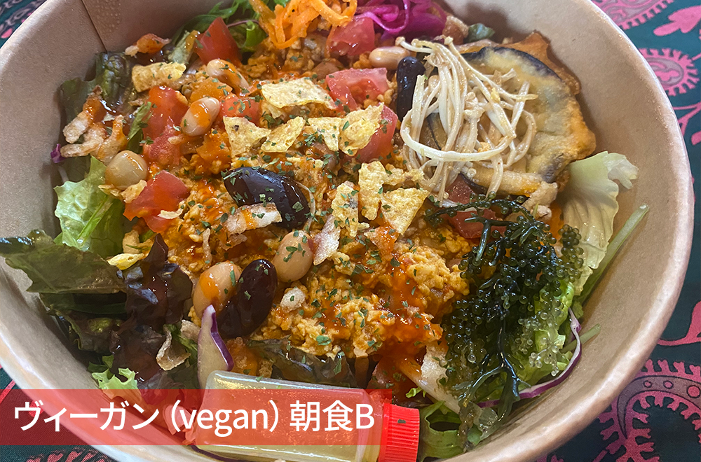 meal_2
