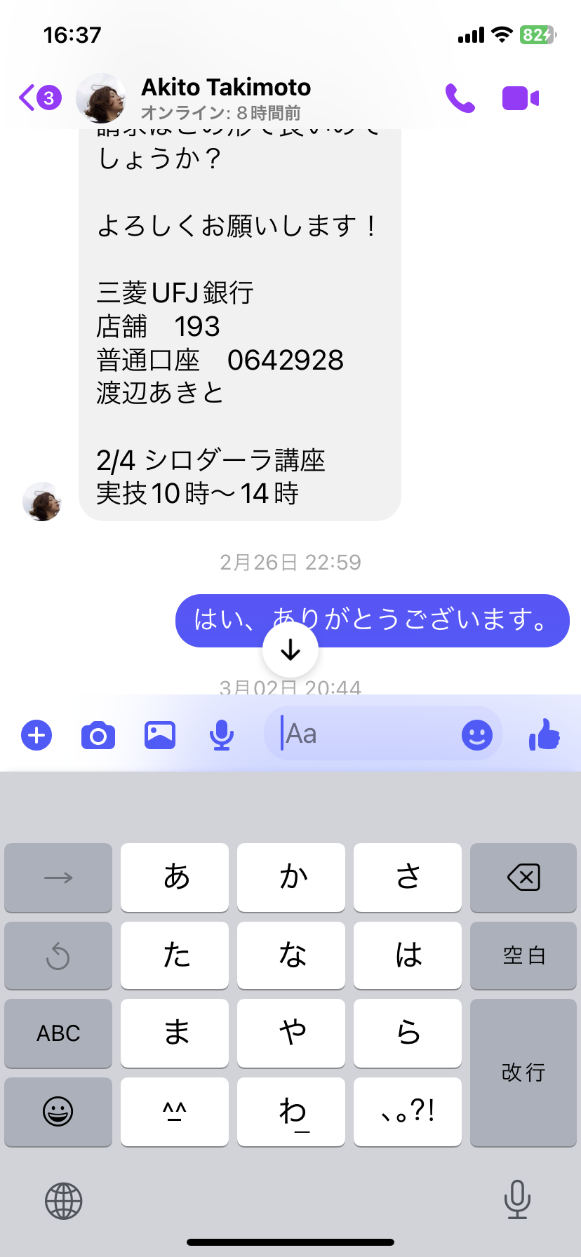 2DBEA93F-0388-46D0-A8A2-F4DC8B31C96F