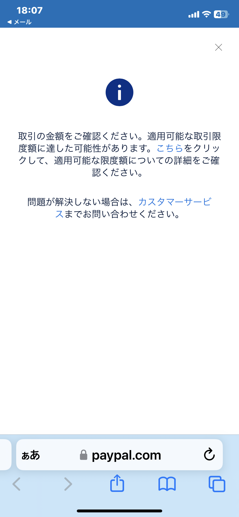 47C69936-7FC8-4423-82DE-1CDBAB3E083D