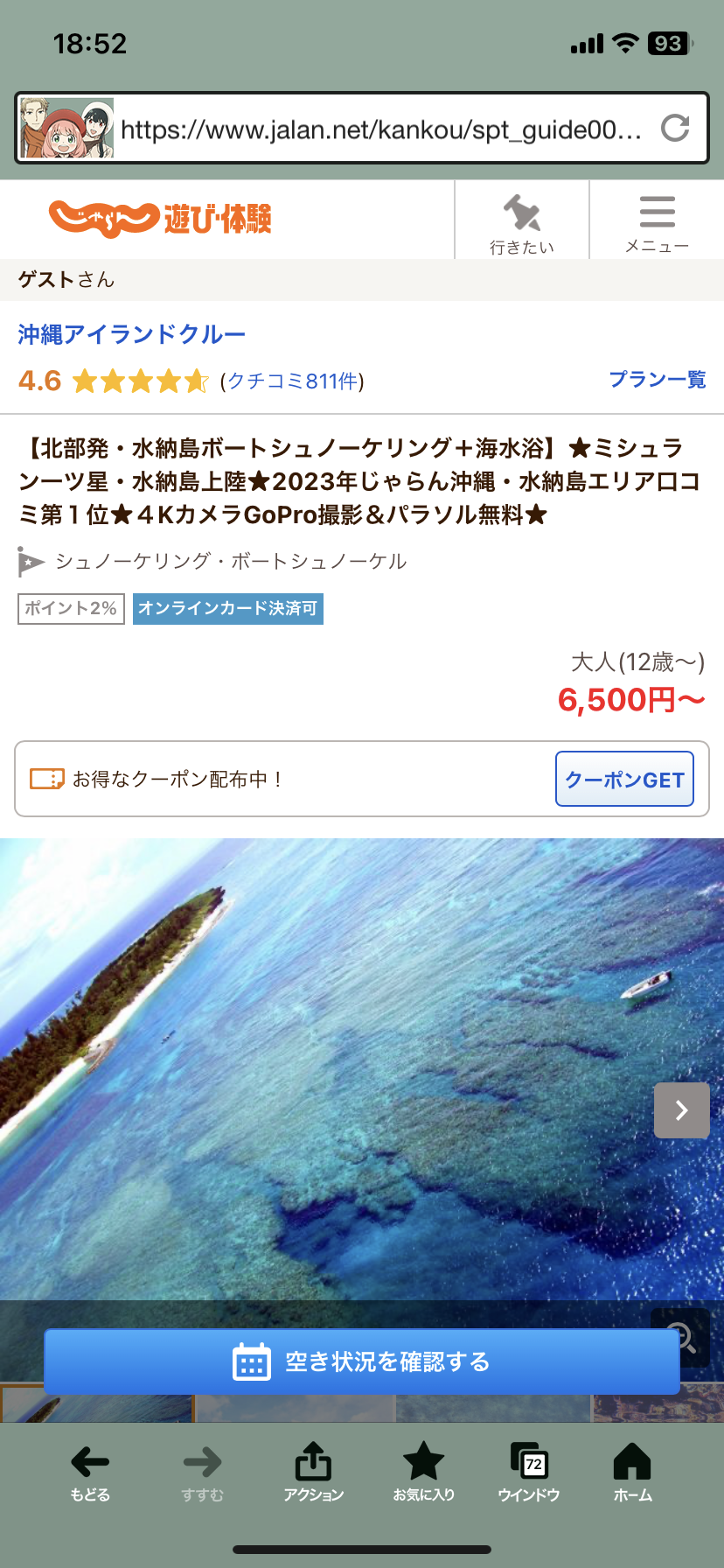 E175A74B-836C-4733-9111-2D4D0FC26C28